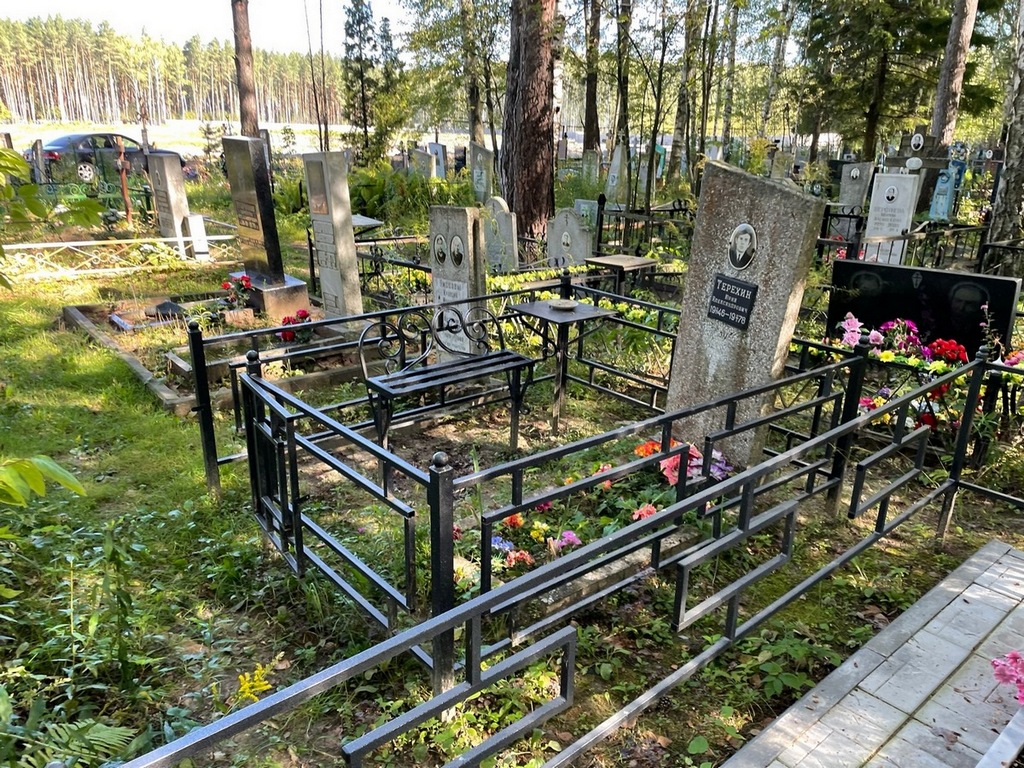 Терехин Юрий Александрович