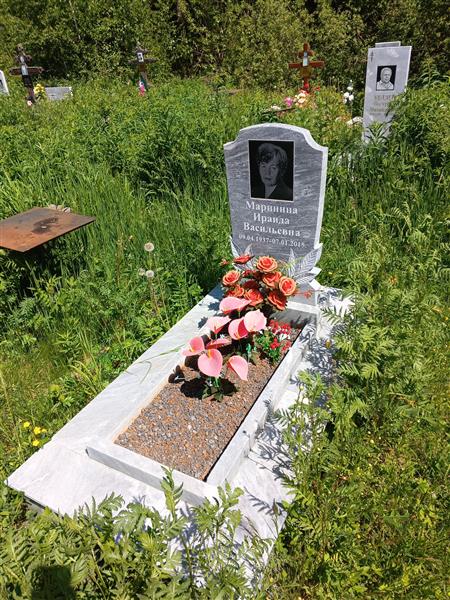 Маринина Ираида Васильевна
