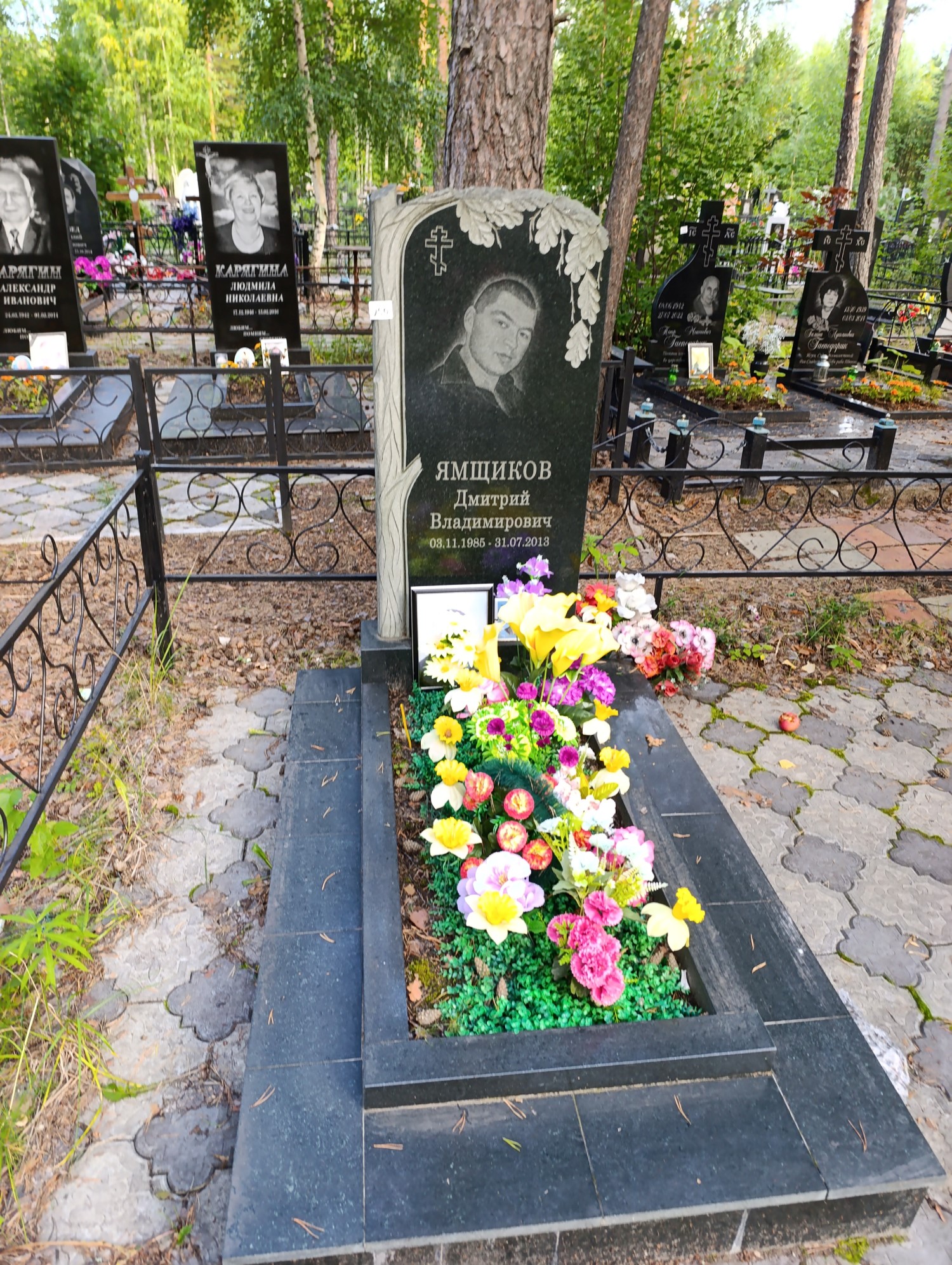 Ямщиков Дмитрий Владимирович