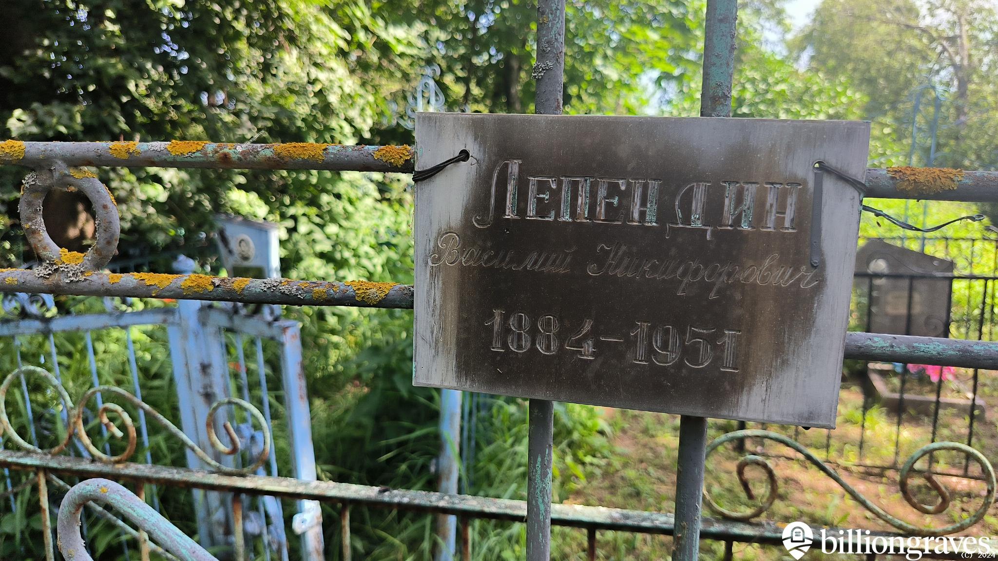 Печенёва Мария Васильевна
