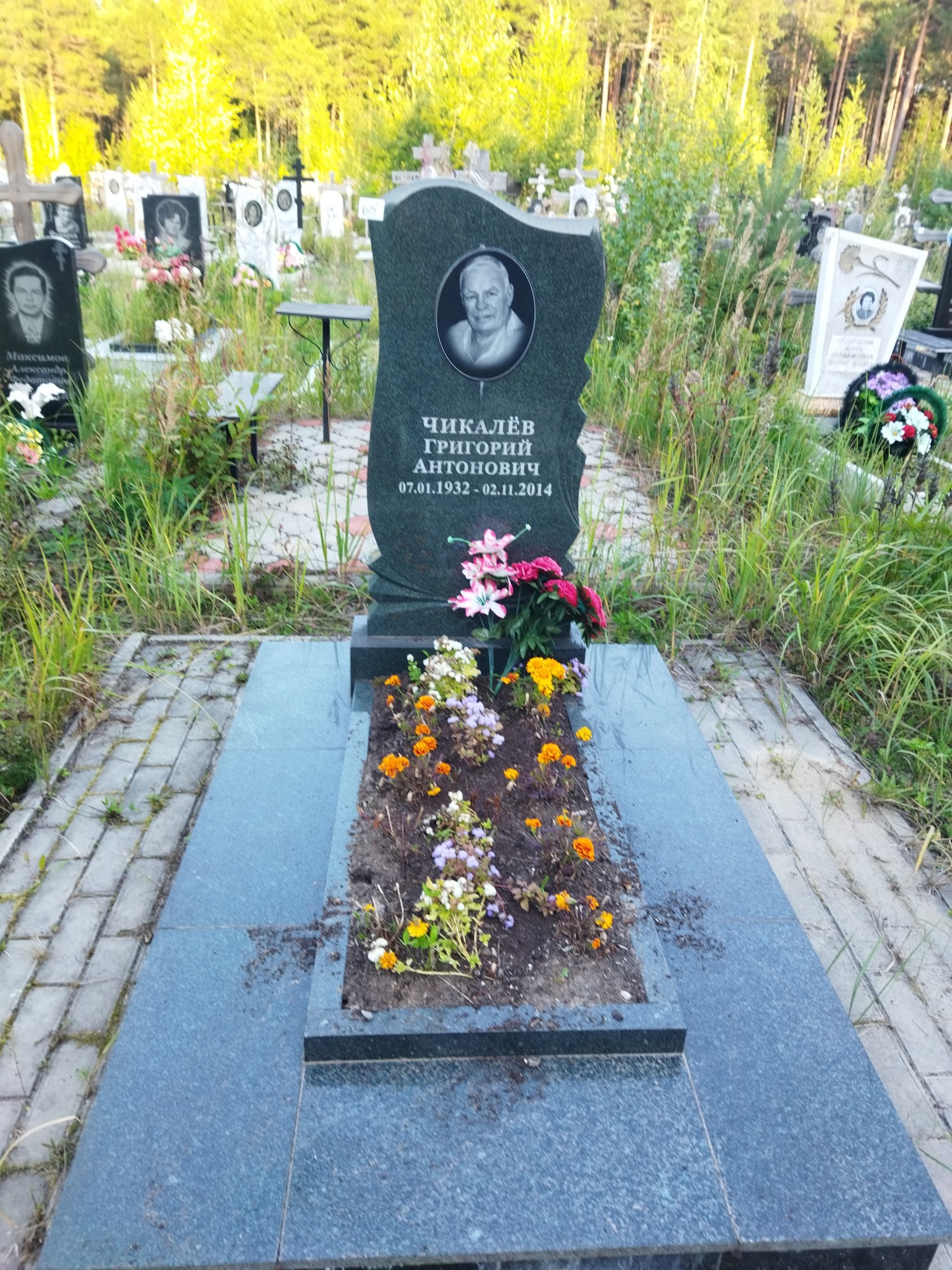 Чикалев Григорий Антонович