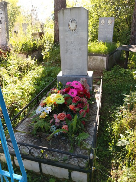 Рякова Елизавета Павловна
