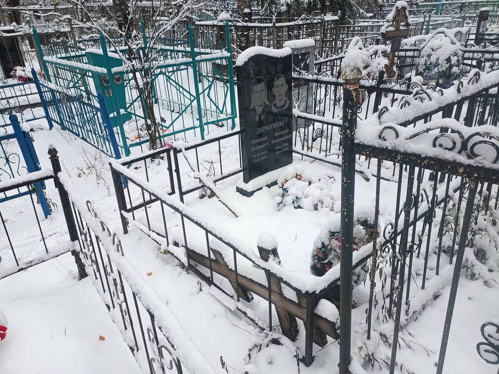 Дерюгин Николай Петрович