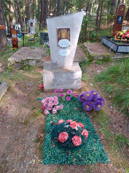 Гараева Рузатильзинян Мукарримовна