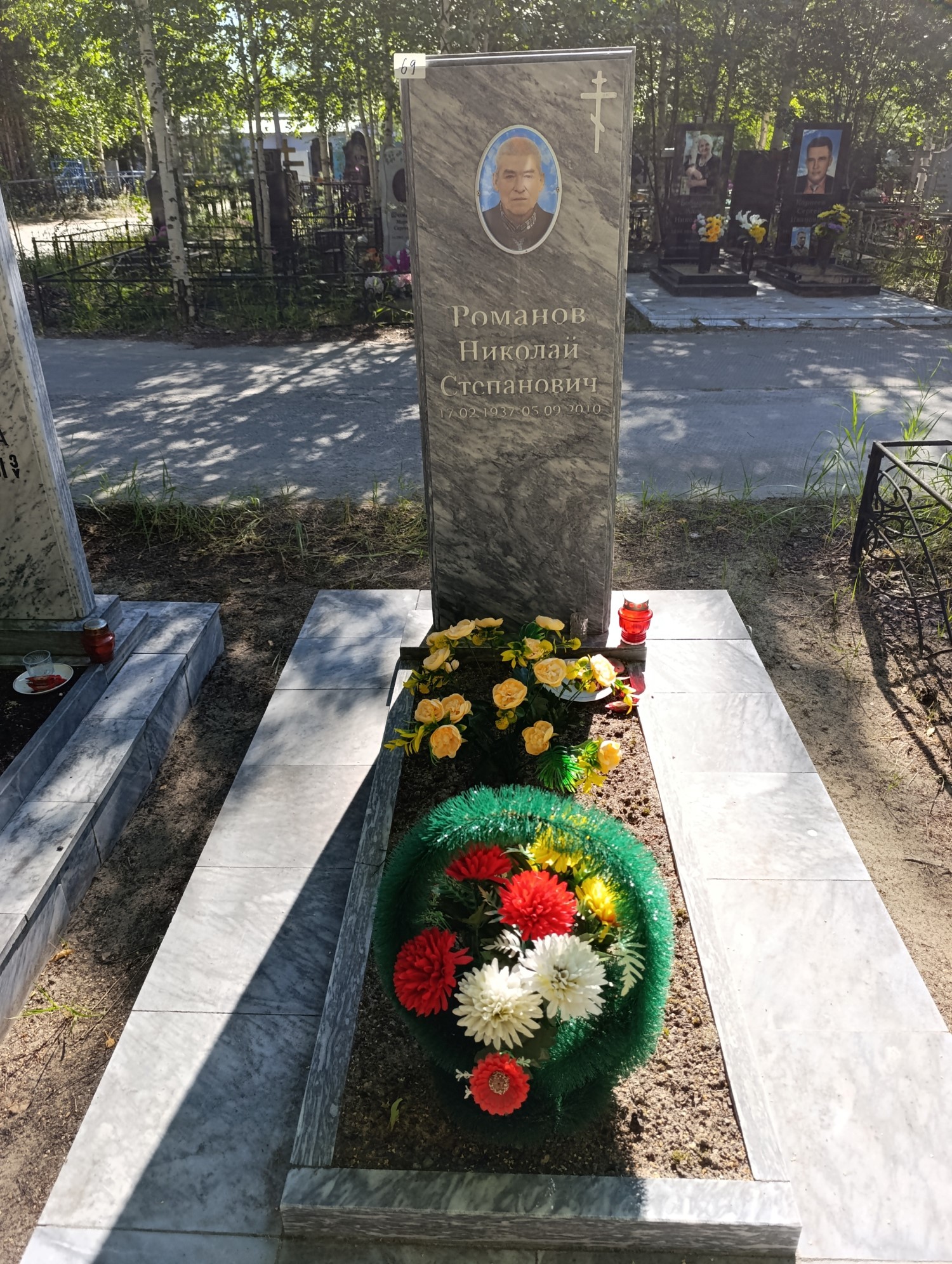Романов Николай Степанович
