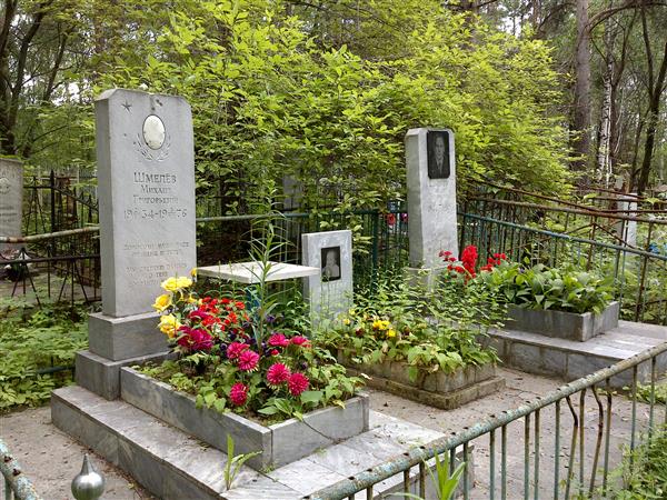 Шмелев Михаил Григорьевич