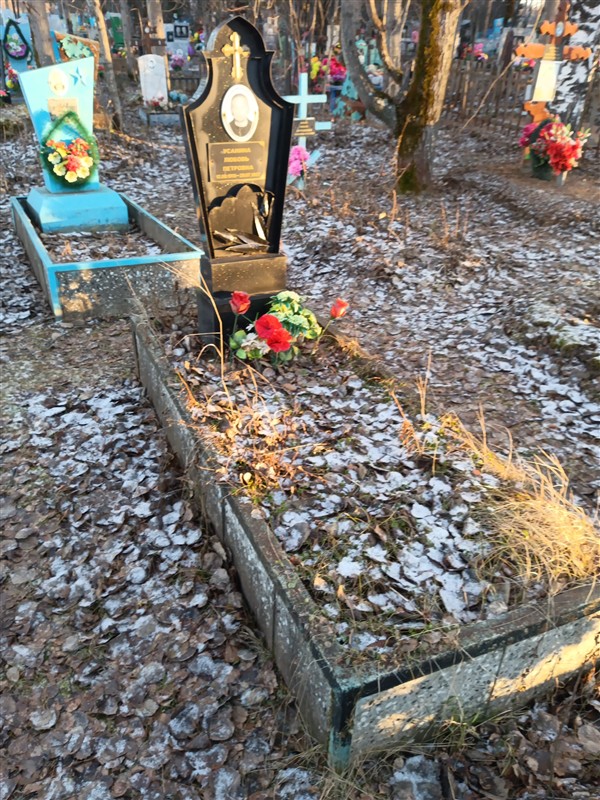 Усанина Любовь Петровна