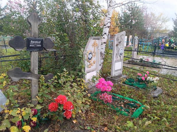 Коротков Александр Павлович
