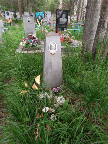Хомякова Нина Ивановна