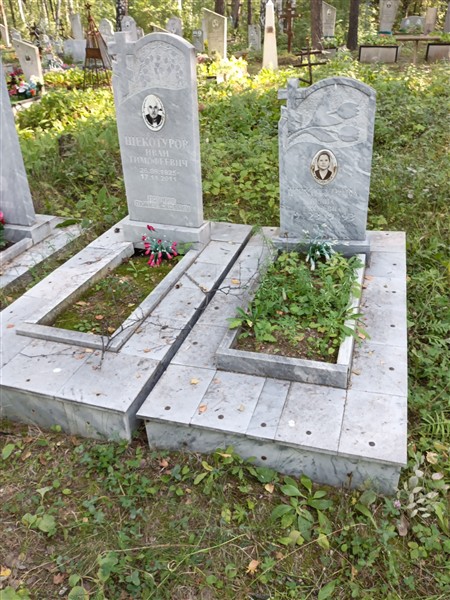 Щекотурова Ирина Евсеевна