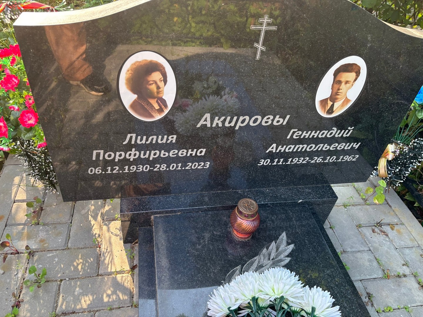 Лилия Акирова Порфирьевна