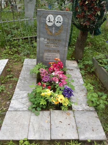 Шергин Алексей Федорович
