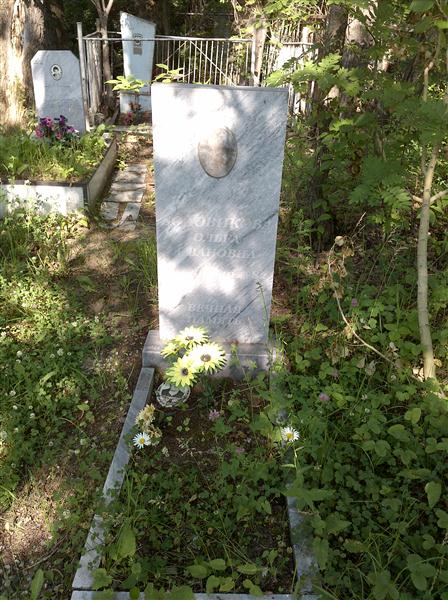 Боковикова Ольга Ивановна