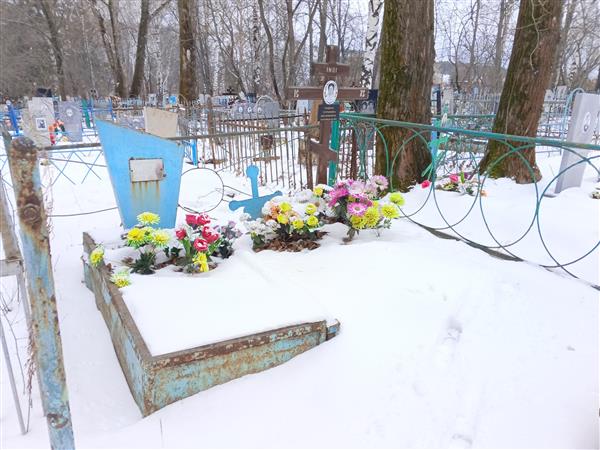 Доманина Зоя Алексеевна