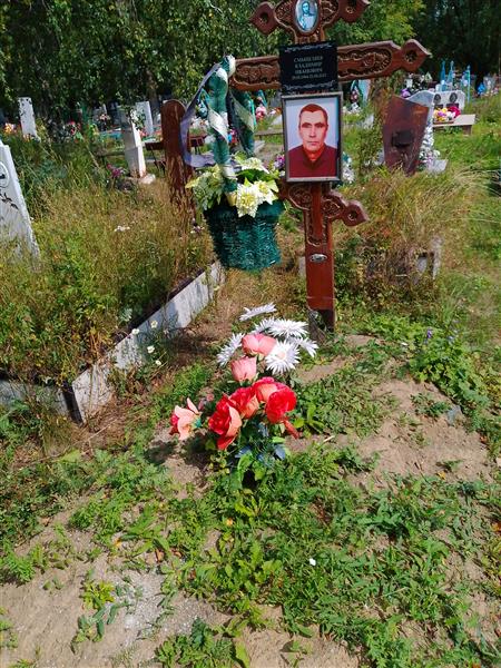Смышляев Владимир Иванович