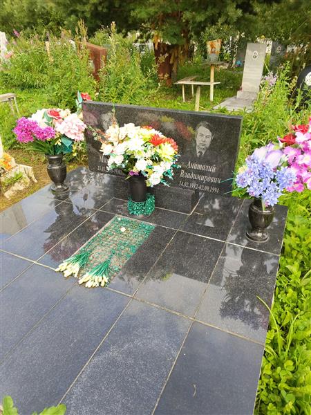 Балин Анатолий Владимирович