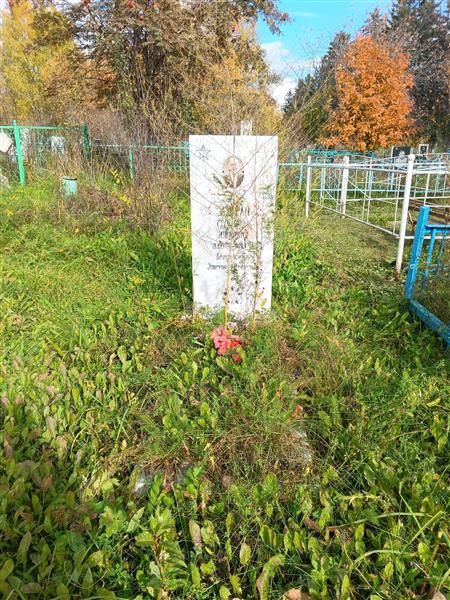 Захаран Станислав Иванович