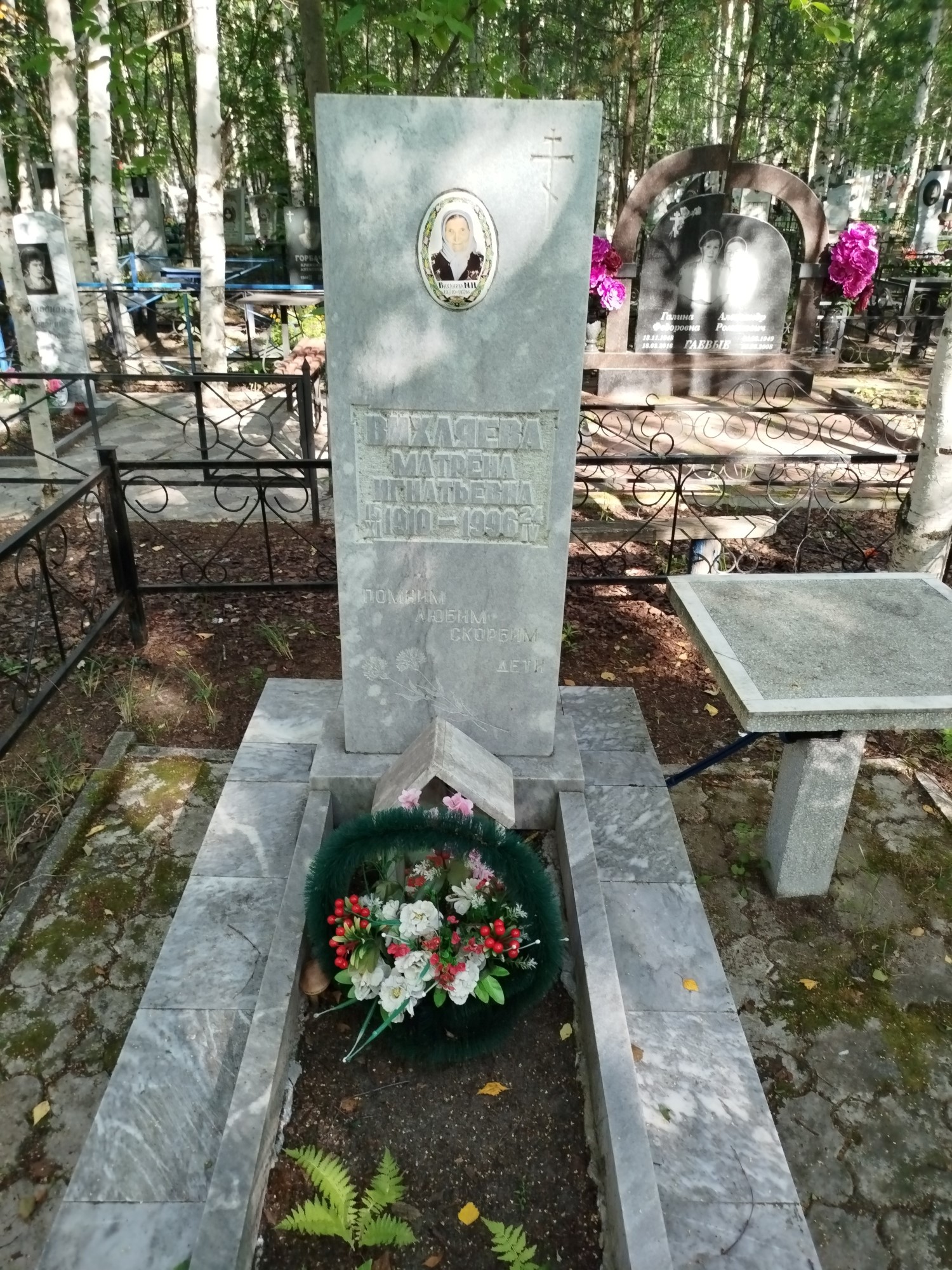 Вихляева Матрена Игнатьевна