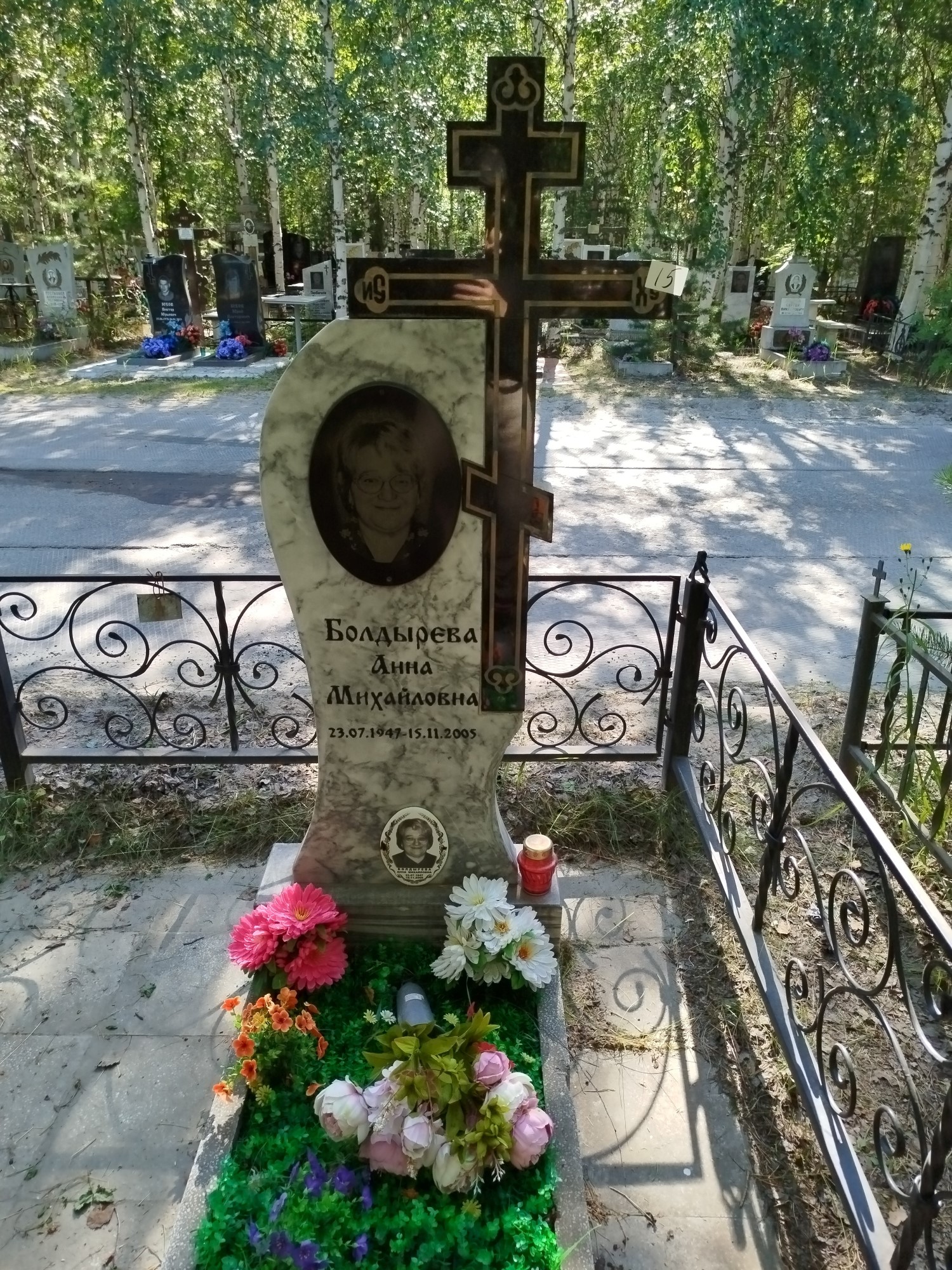 Болдырева Анна Михайловна