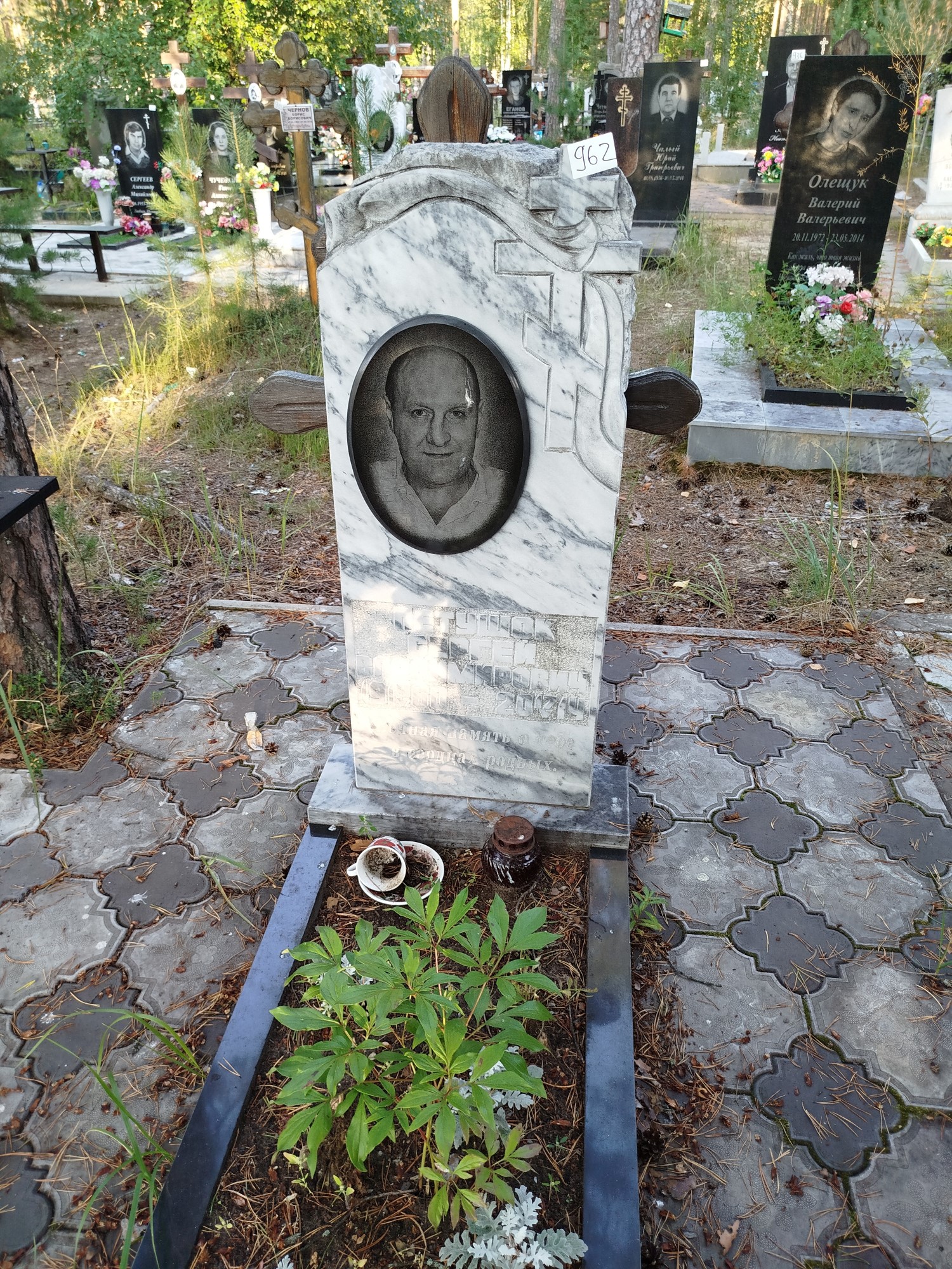Петушок Сергей Владимирович