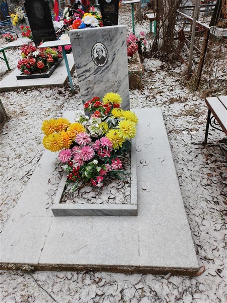 Курашкина Александра Михайловна