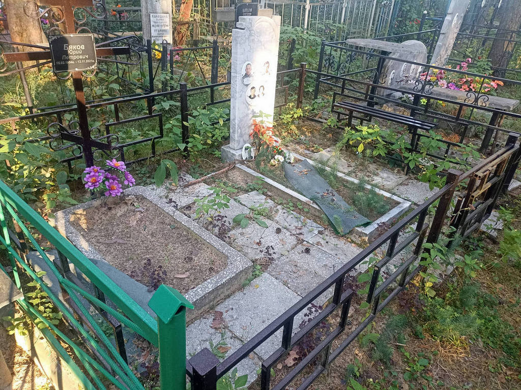 Бяков Юрий Петрович