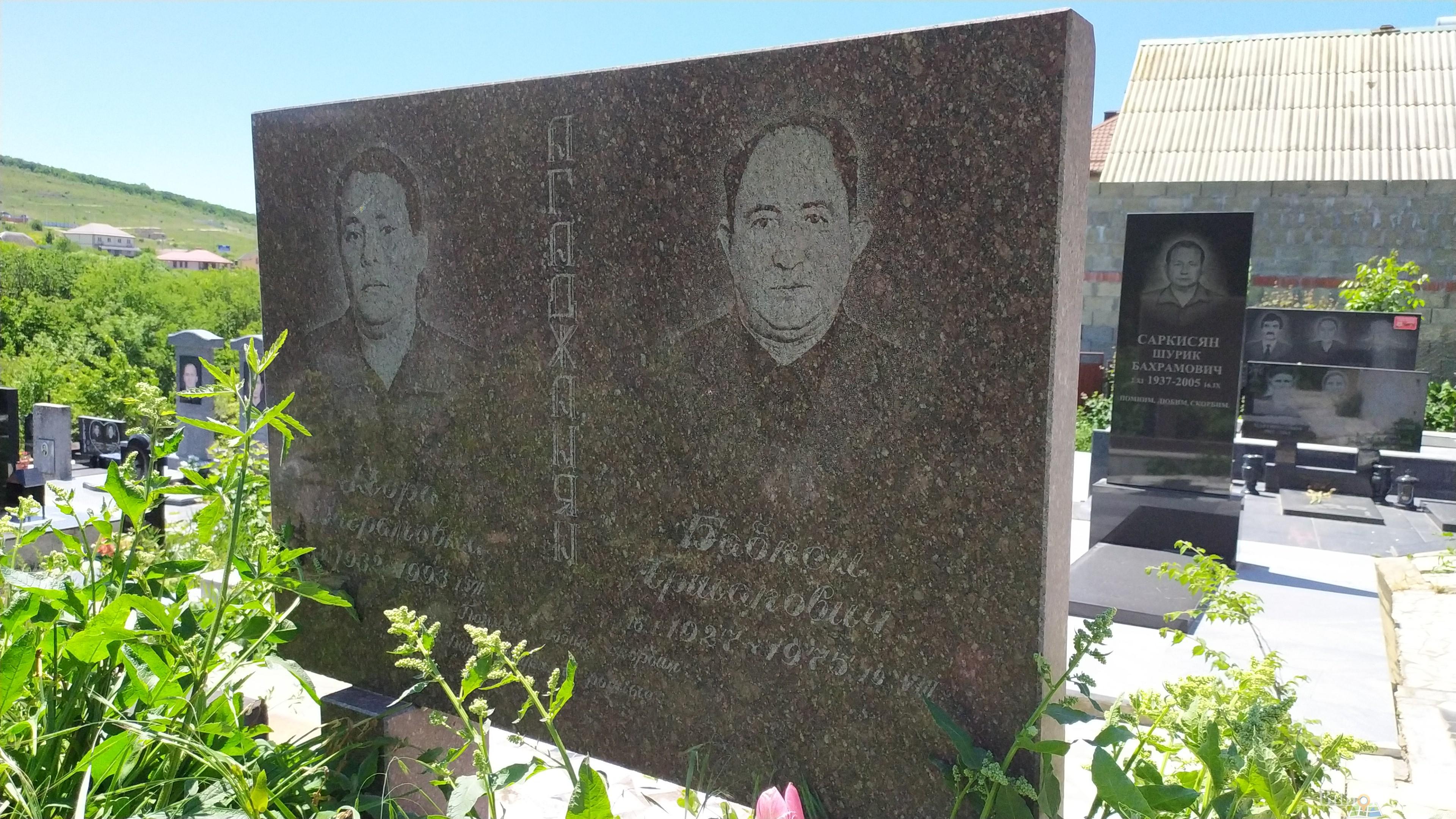 Агаджанян Бабкен Аршакович