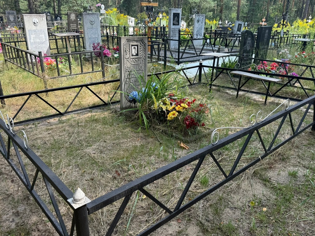 Большаков Виктор Алексеевич