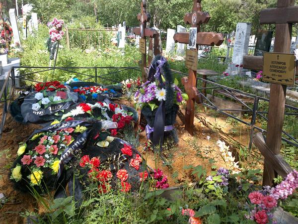 Смольникова Евгения Михайловна