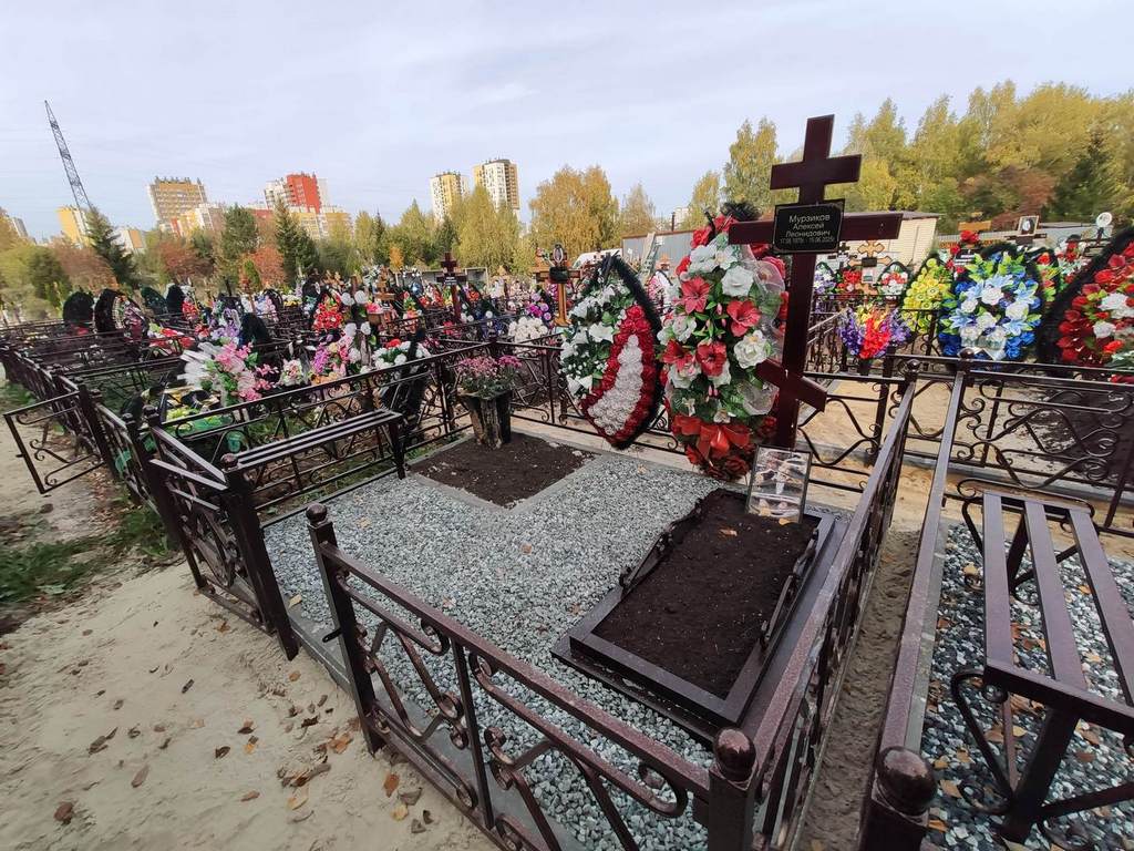 Мурзиков Алексей Леонидович