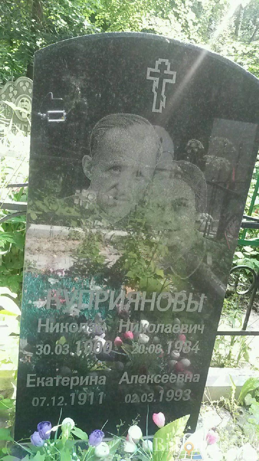 куприянова екатерина алексеевна