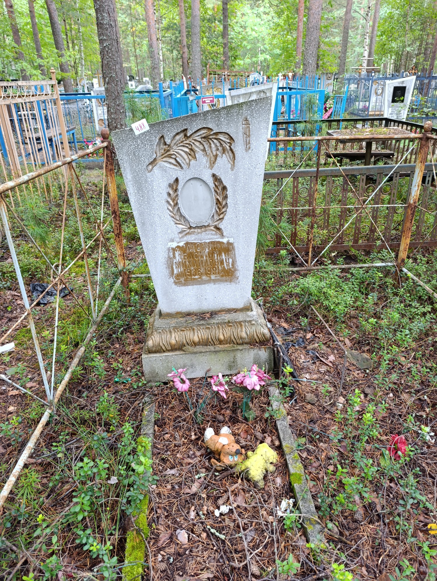 Лустин Василий Михайлович