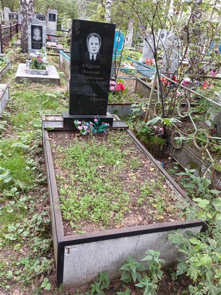 Окалин Василий Михайлович