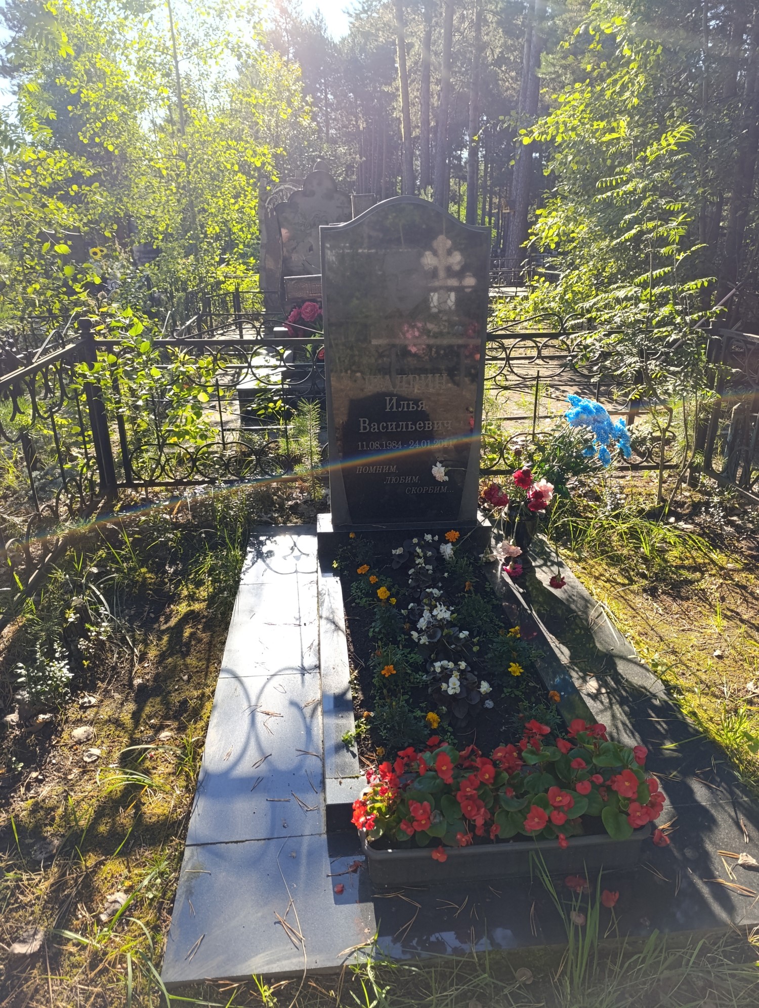 Шадрин Илья Васильевич