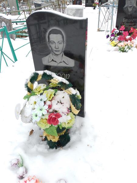 Моор Эдуард Владимирович