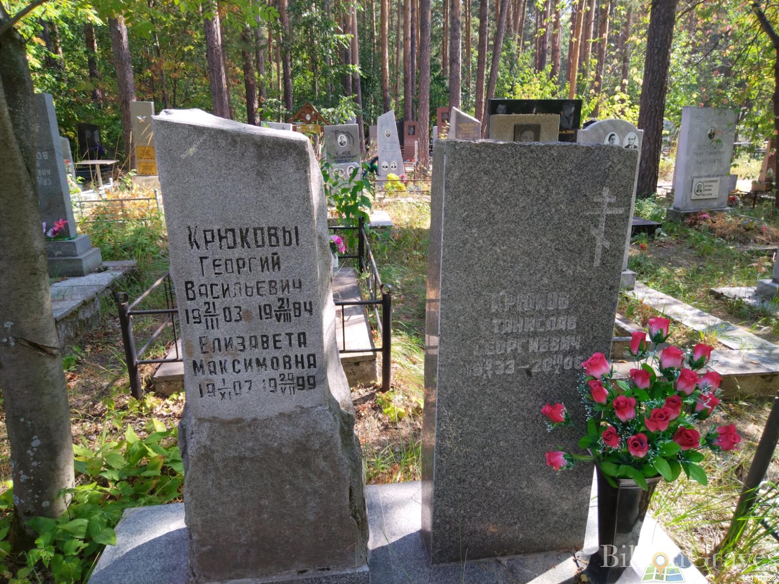Крюкова Елизавета Максимовна