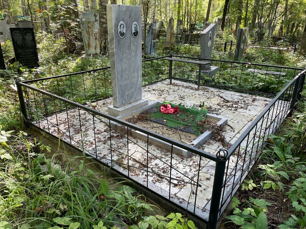 Берлина Клавдия Павловна