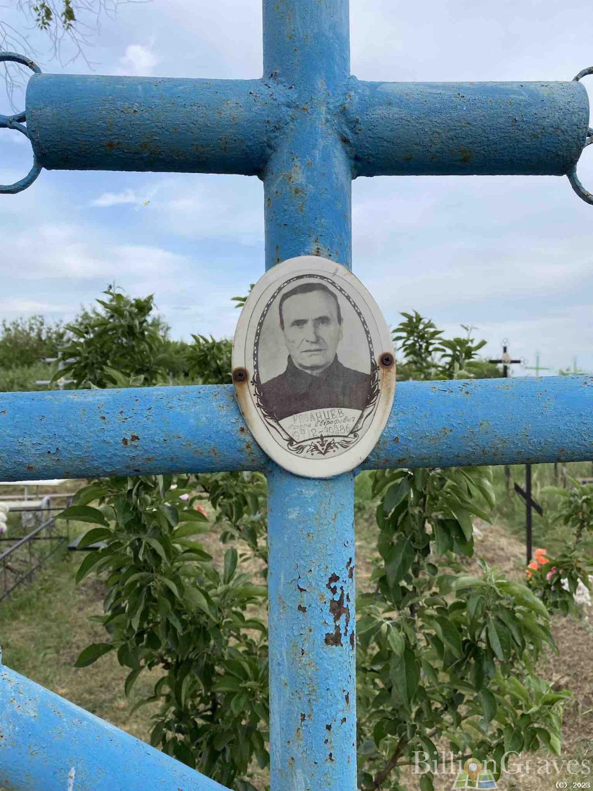 Рязанцев Михаил Ефграфович