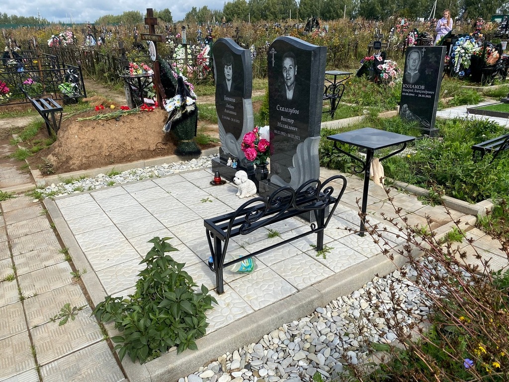 Батаева Любовь Алексеевна