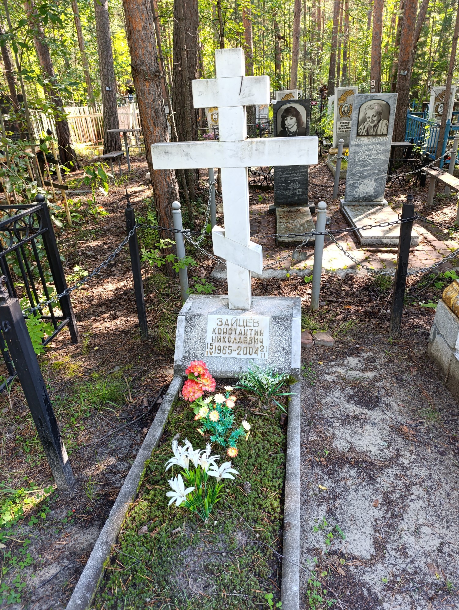 Зайцев Константин Николаевич