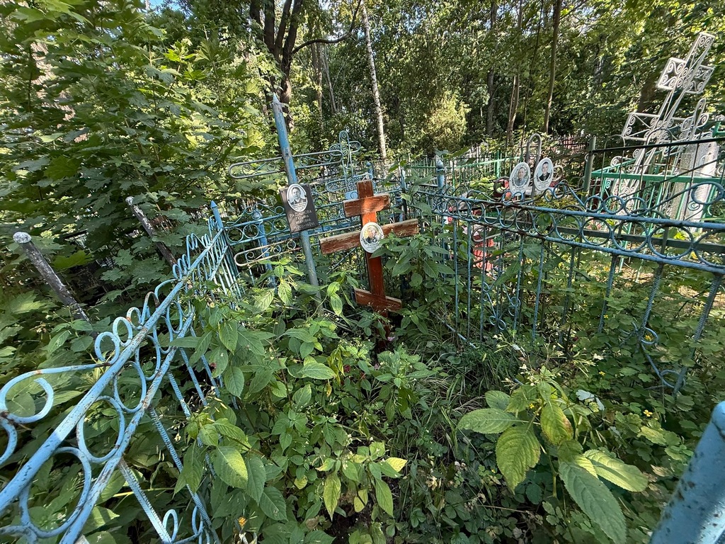 Радошнова Татьяна Ивановна