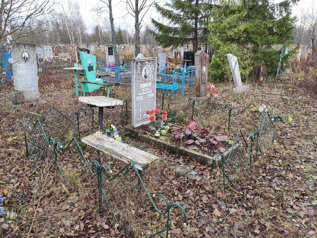 Екимов Эдуард Васильевич