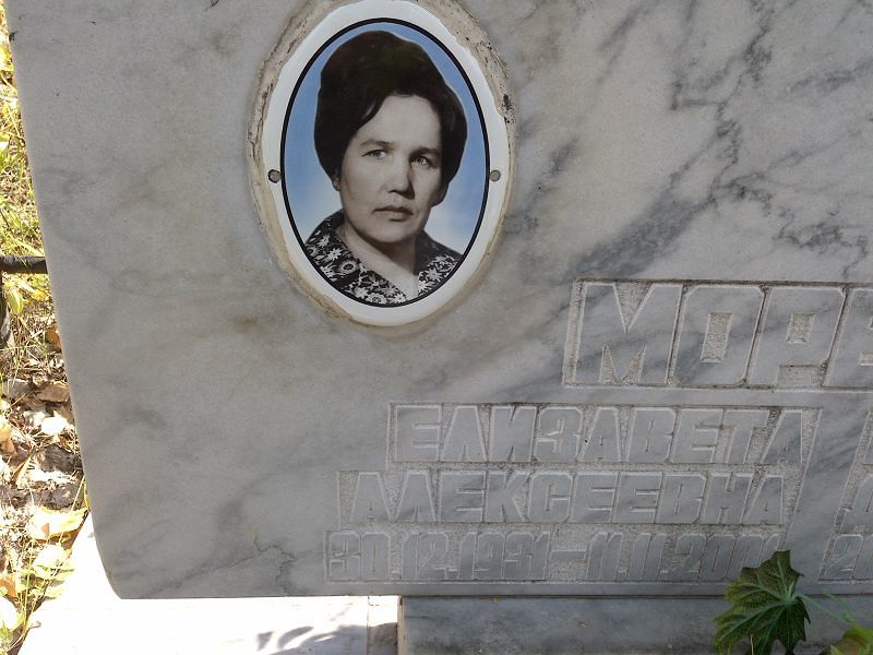 Морекит