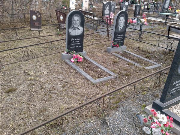 Рыжков Василий Анатольевич