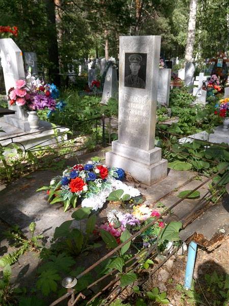 Бычков Виталий Григорьевич