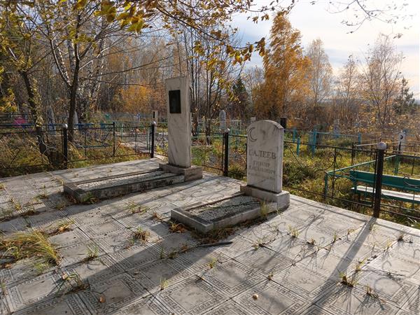 Галеев Гизаир Хасанович