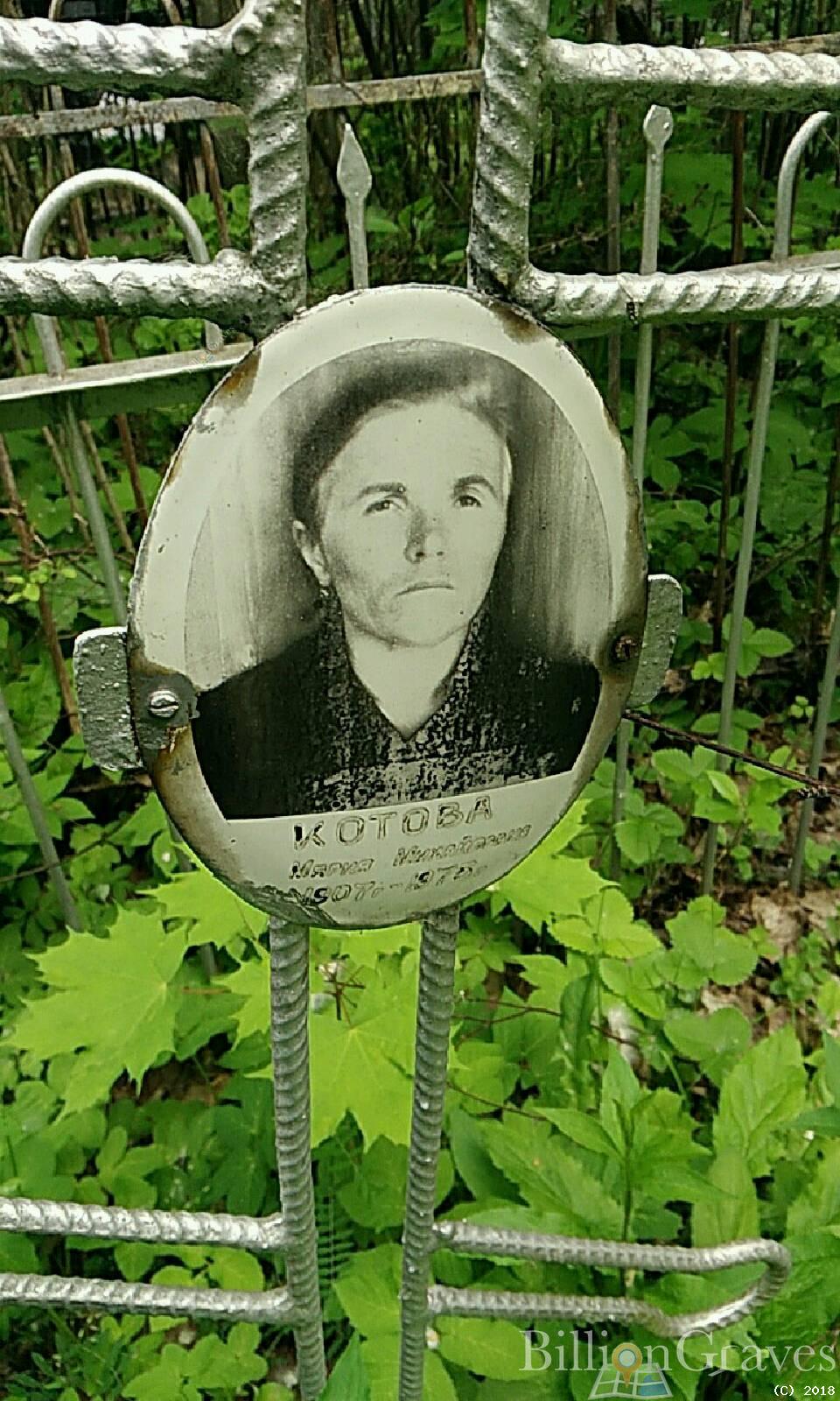 Брусникина Нина Александровна