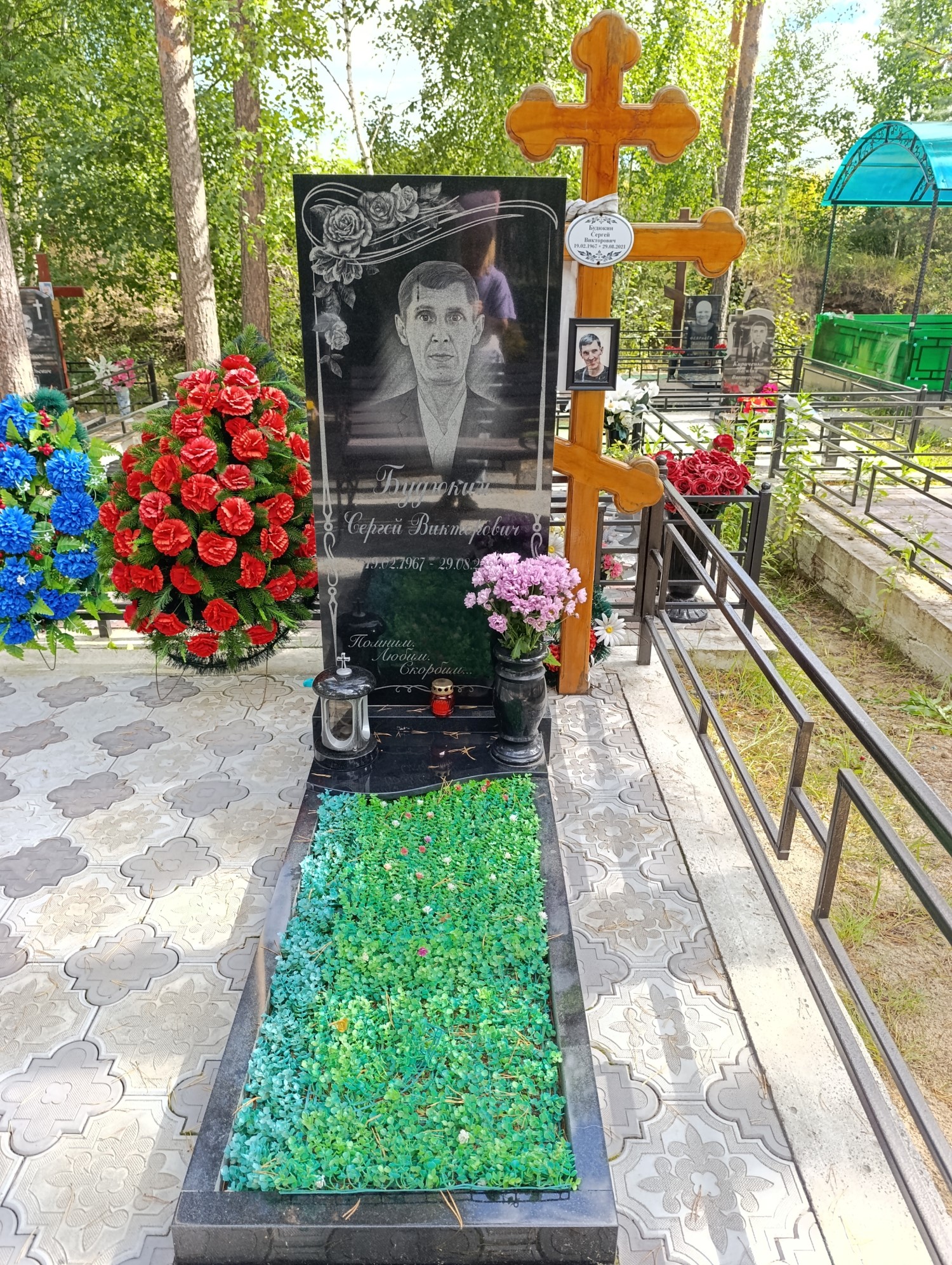 Будюкин Сергей Викторович