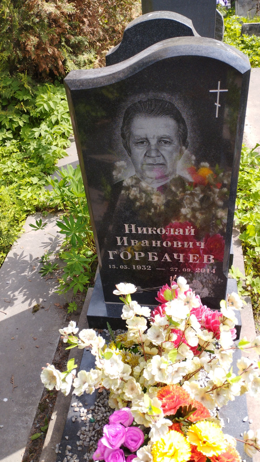 Горбачев Николай Иванович