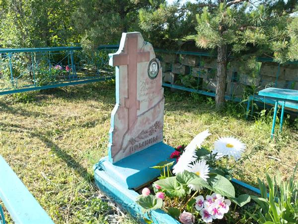 Буйнов Евгений Григорьевич